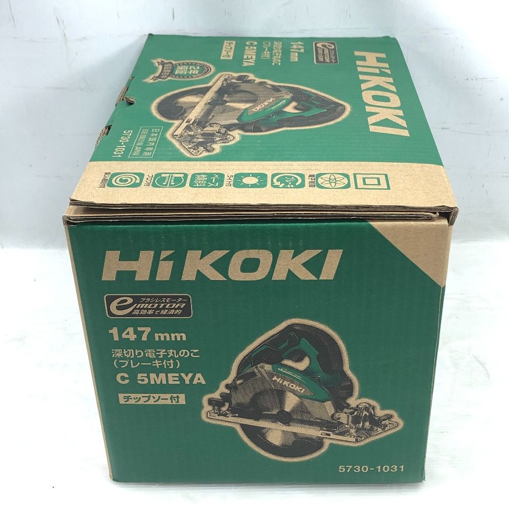 定番工具