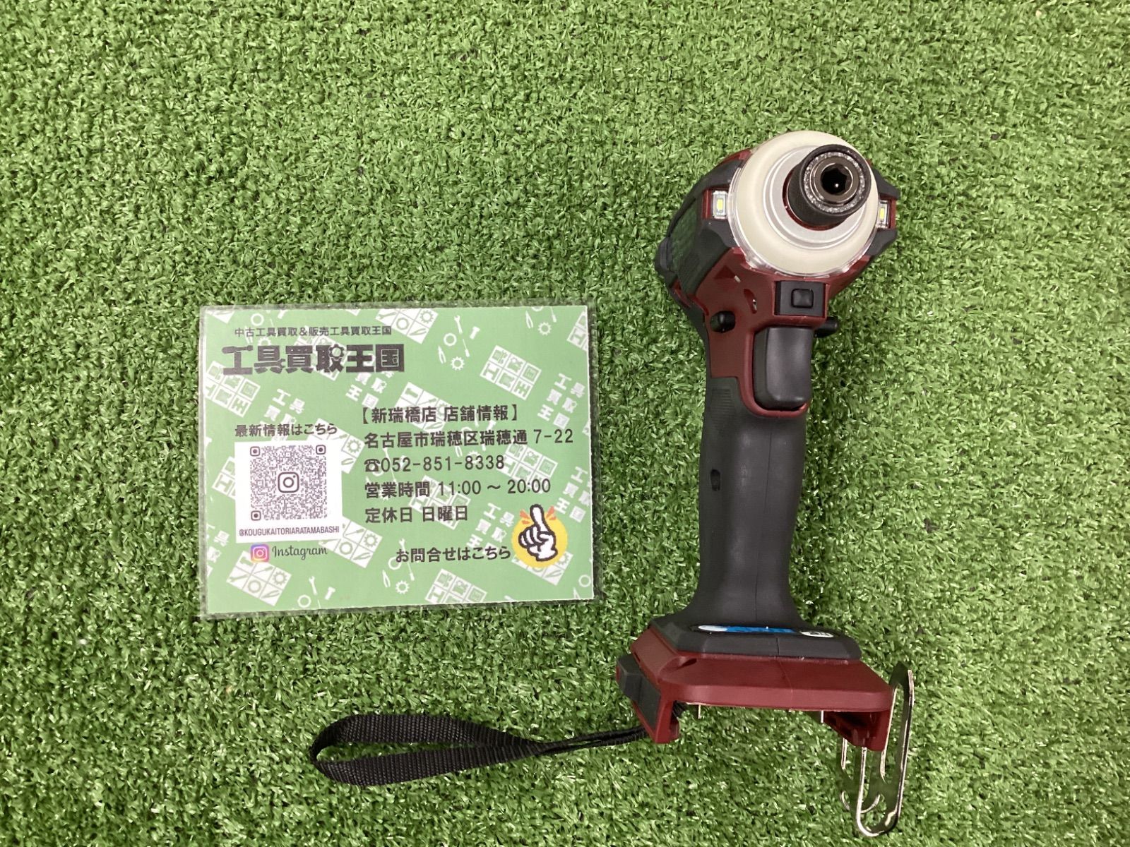 Makita - 【中古】マキタ 18Vインパクト本体のみ レッド TD172DZAR Amazon | マキタ(Makita) 充電式インパクトドライバ(レッド)18V