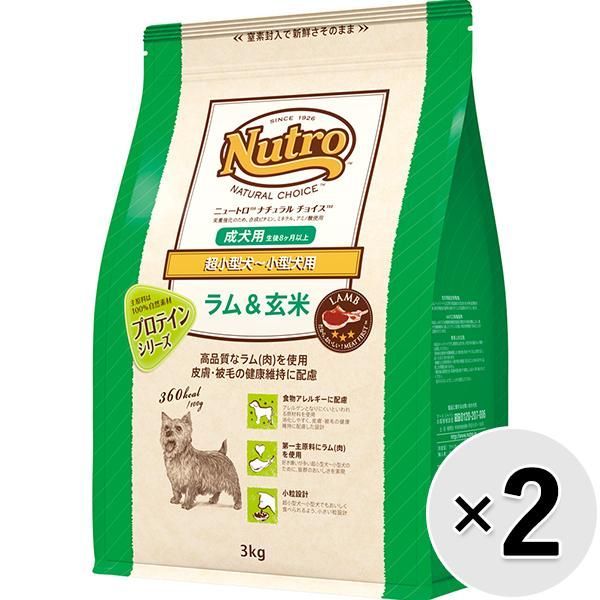 ニュートロ ナチュラルチョイス ラム＆玄米 超小型犬～小型犬用 成犬用 3kg×2コ