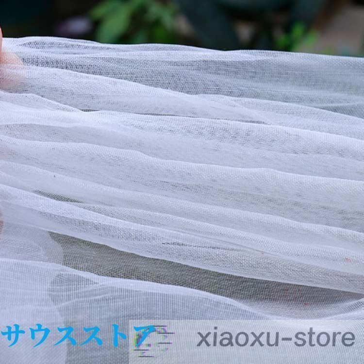 防虫ネット トンネル型 200cm×50m 1mm目 野菜栽培 防鳥 耐久性