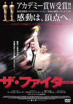 (未使用･未開封品)ザ・ファイター [DVD] Amazon.co.jp: ザ・ファイター スペシャル・プライス [DVD