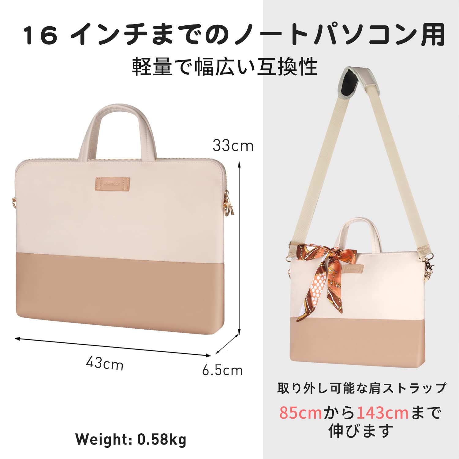 クリーム入り