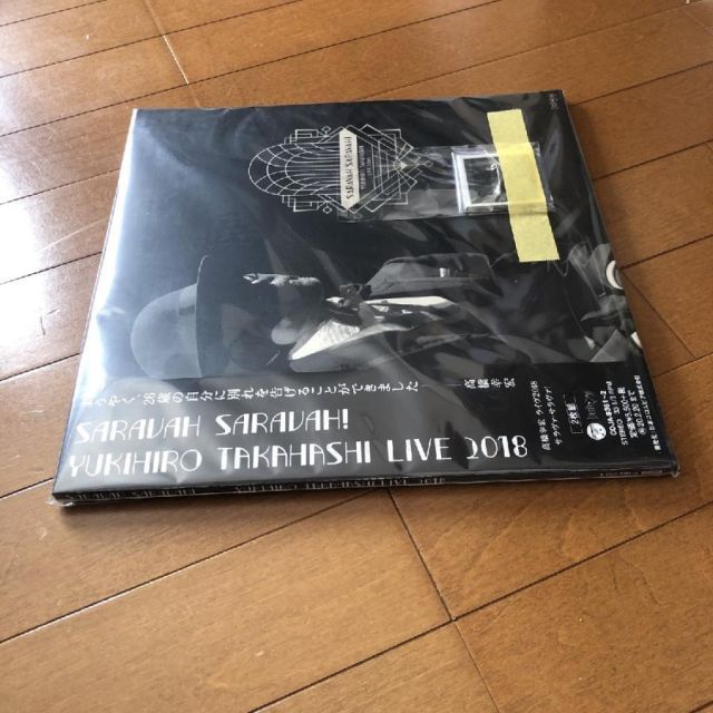 未開封新品 高橋幸宏 Yukihiro 2019年 2枚組LPレコード サラヴァ！高橋