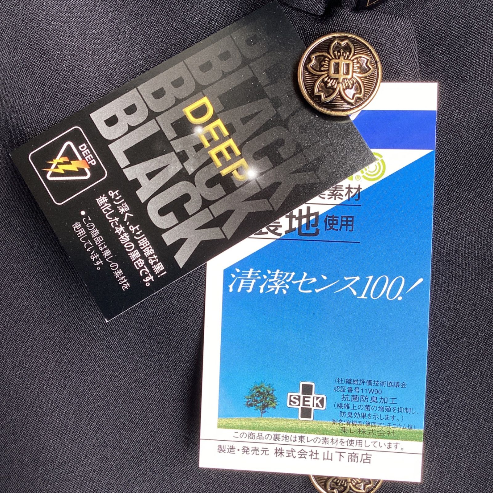 ポリエステル80％ 毛20％