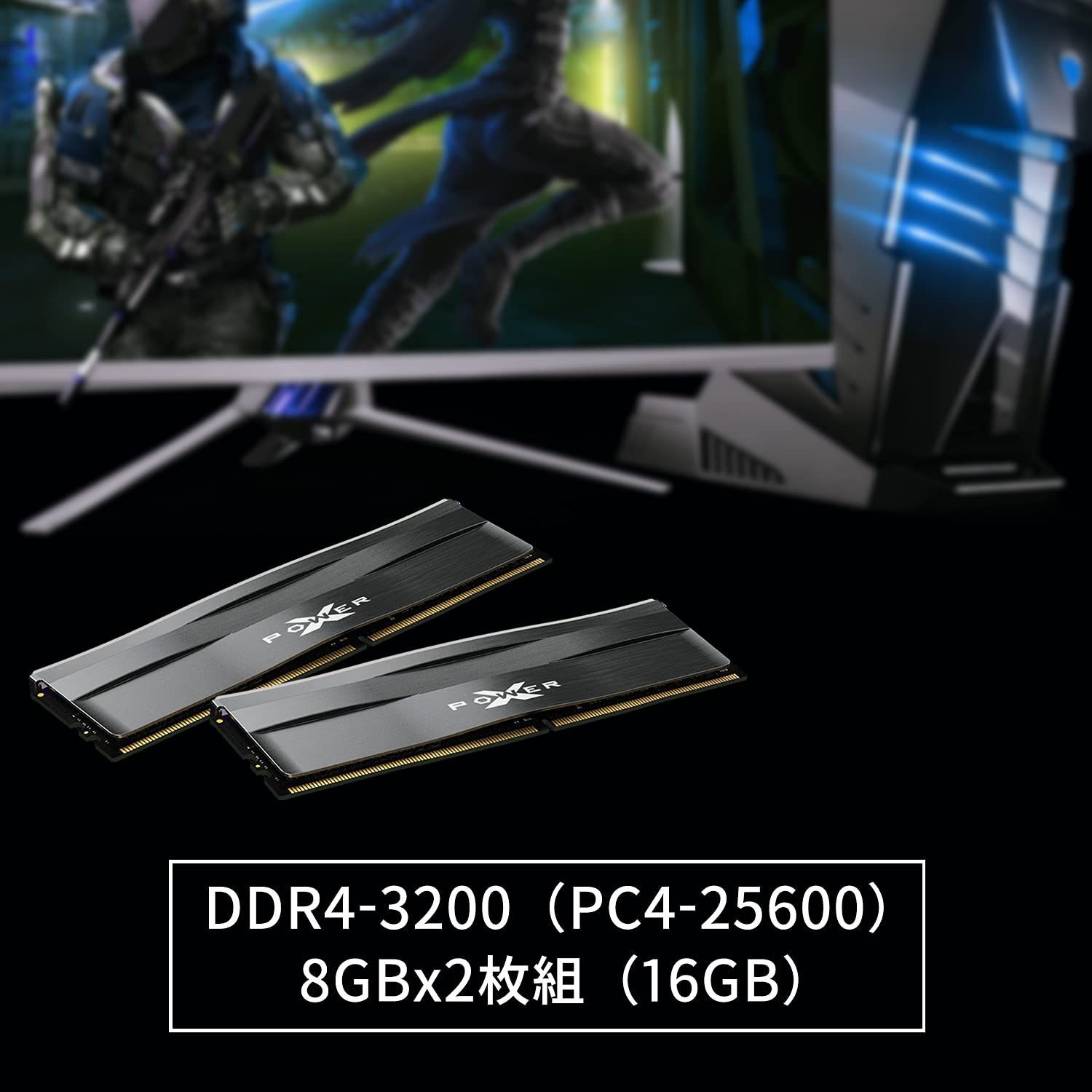 新着商品】シリコンパワー デスクトップPC用メモリ DDR4-3200 (PC4