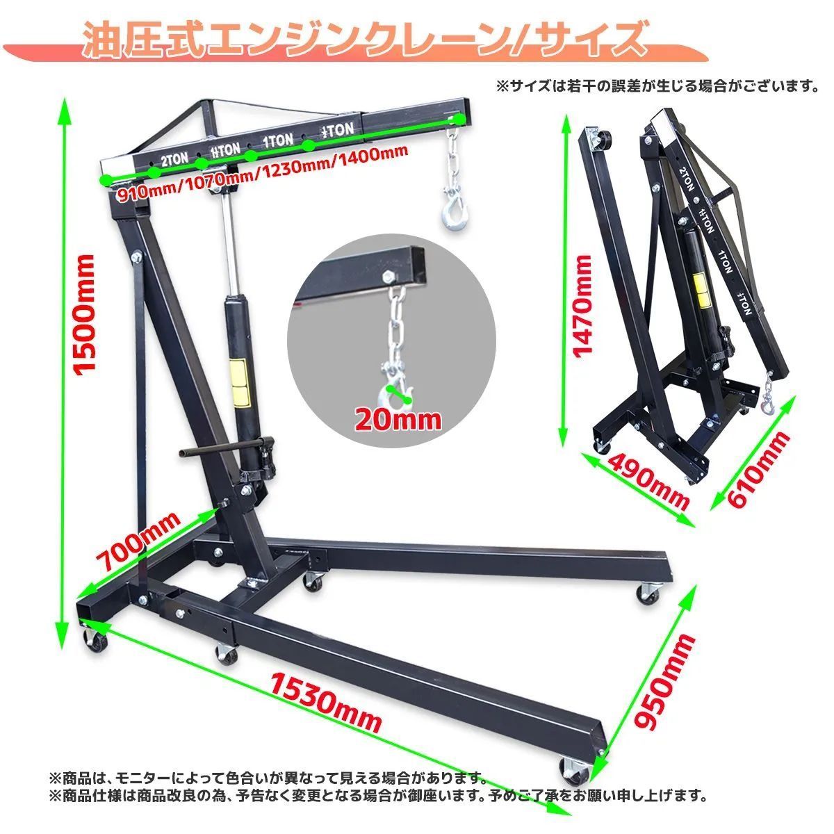 Amazon.co.jp: エンジンクレーン 2t 手動油圧式 折畳み式 黒