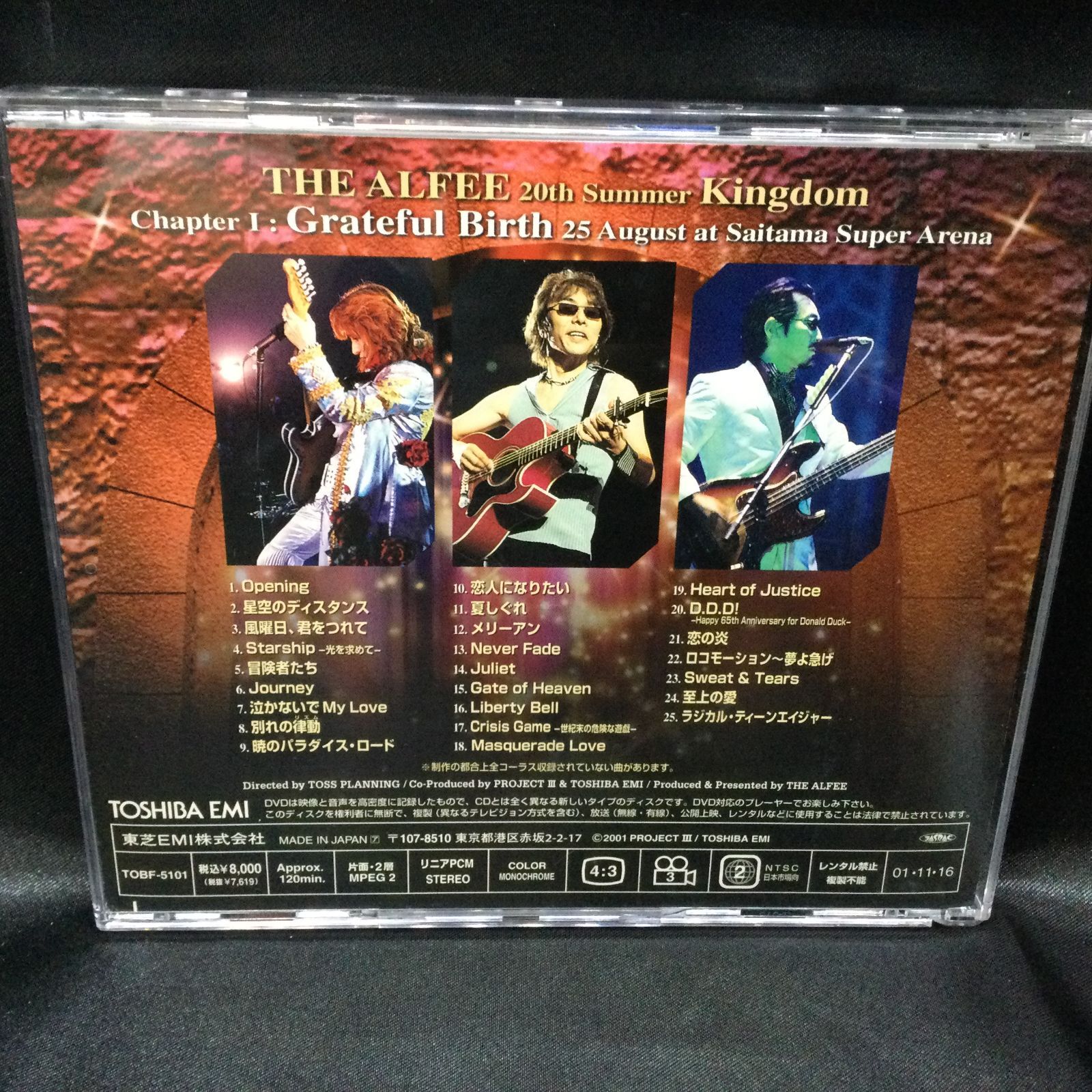 DVD/THE ALFEE 2001 Kingdom 2枚set　中古品 DVD/THE ALFEE 2001 Kingdom 2枚set 中古品