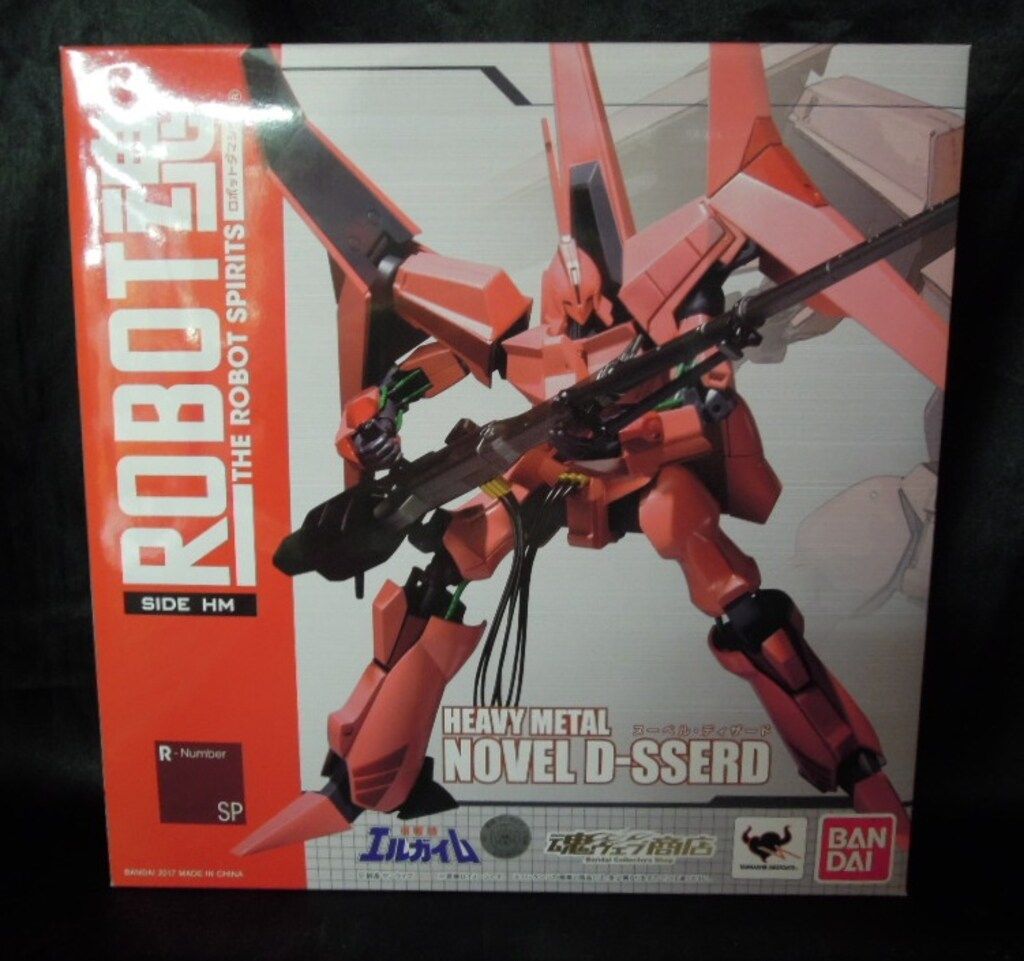 Amazon.co.jp: ROBOT魂〈SIDE HM〉 ヌーベル・ディザード『重