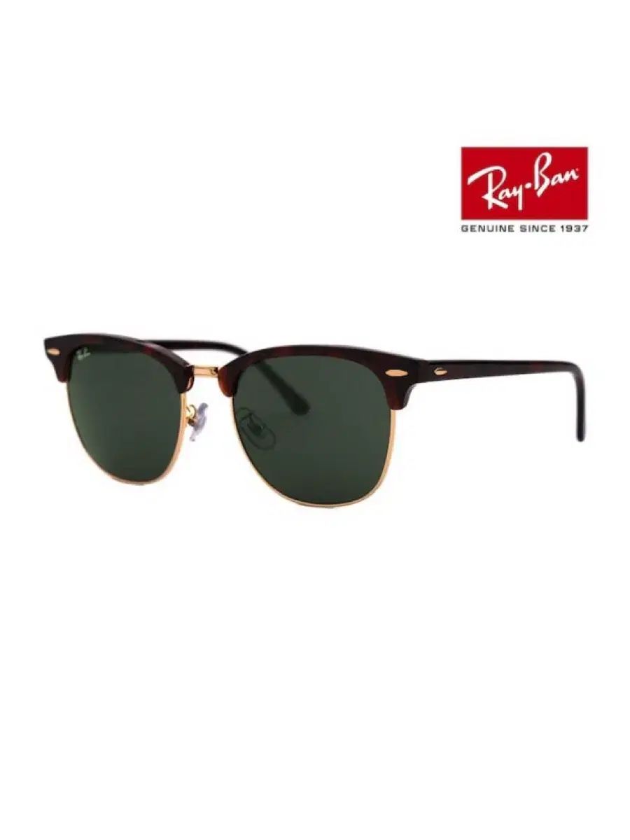 Ray-Ban レイバン クラブマスター RB 3016 55 サイズ