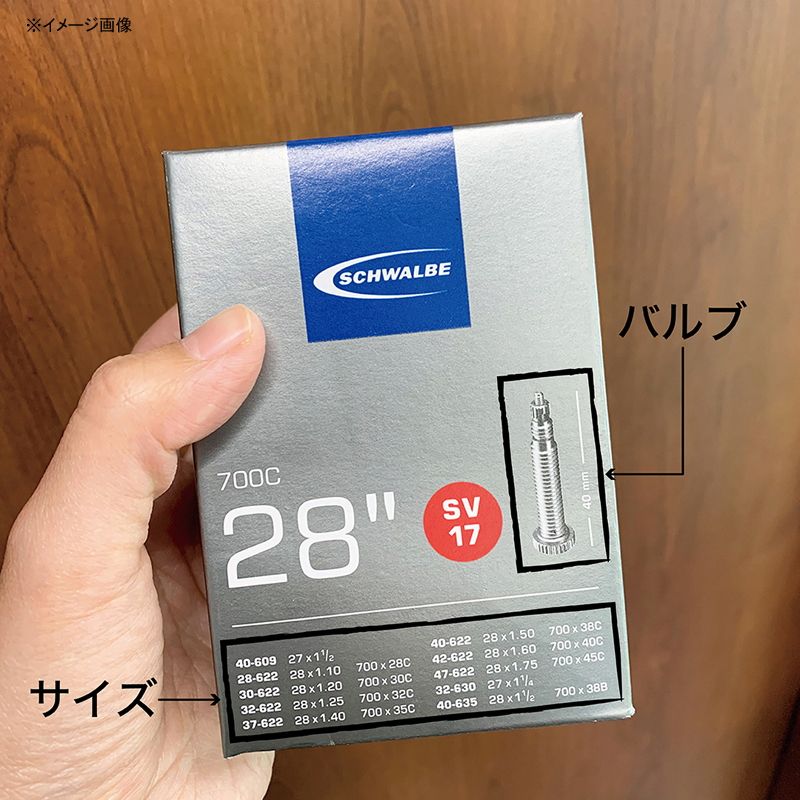 [SCHWALBE(シュワルベ)] 【正規品】チューブ 22インチ No.9AV 車椅子用チューブ 24インチ 20/25-540、他 米式40mm