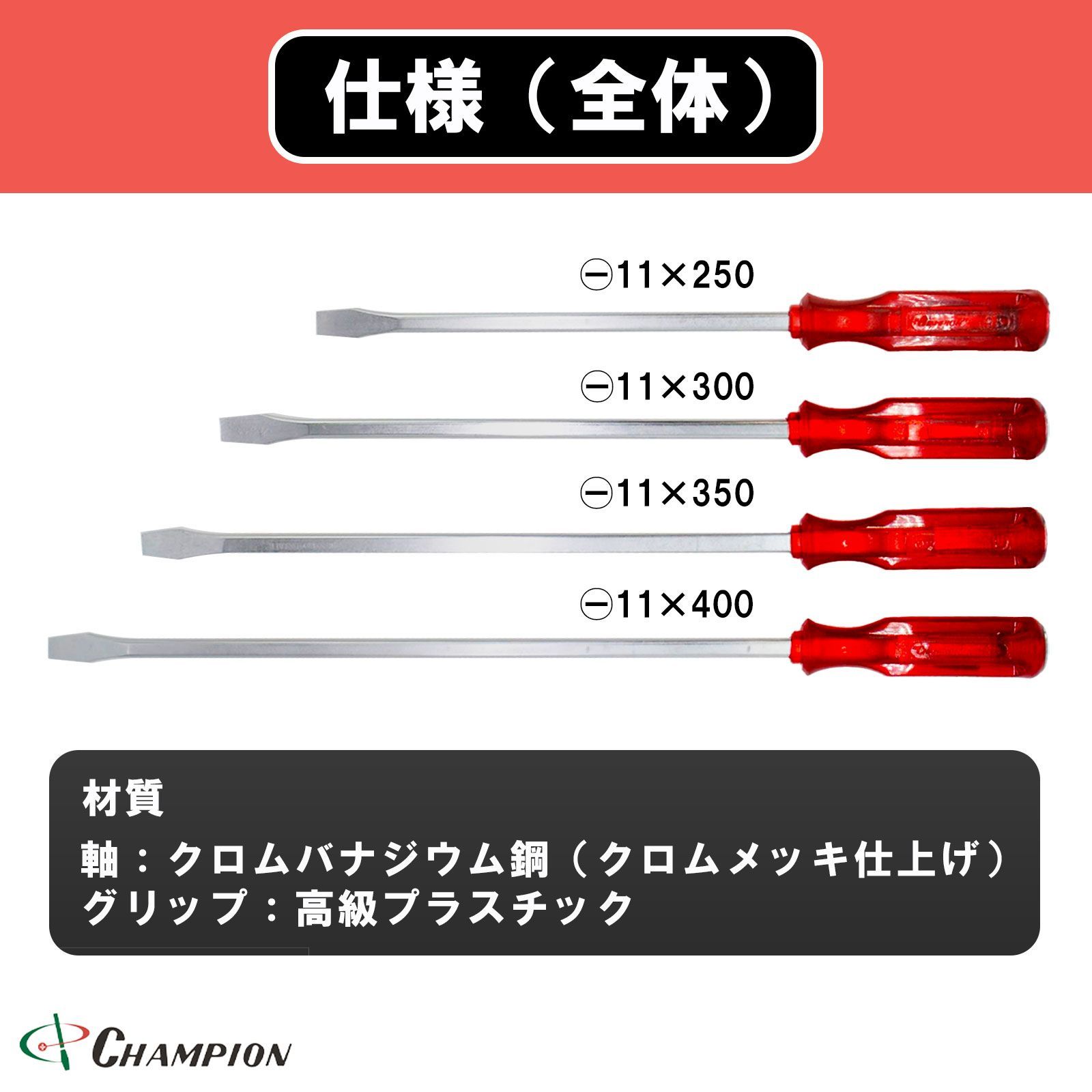 長い ロング