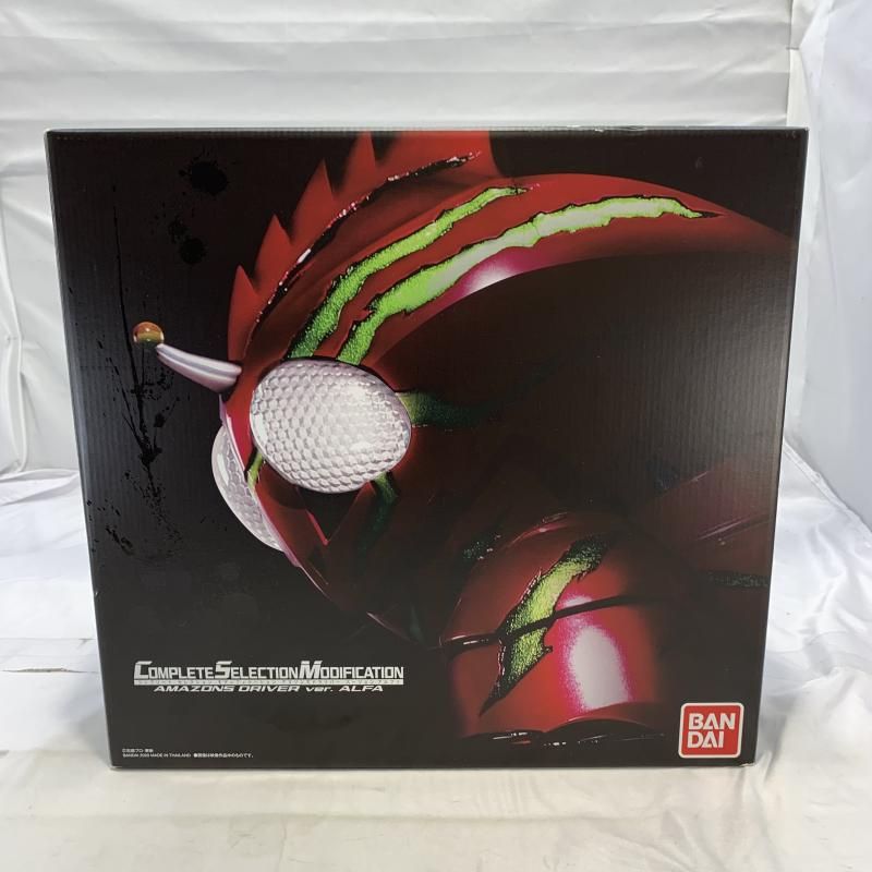 BANDAI - 未開封品　ＣＳＭ アマゾンズドライバー　Ver.アルファ　変身ベルト 抽選販売】CSMアマゾンズドライバーver.アルファ | 仮面ライダー