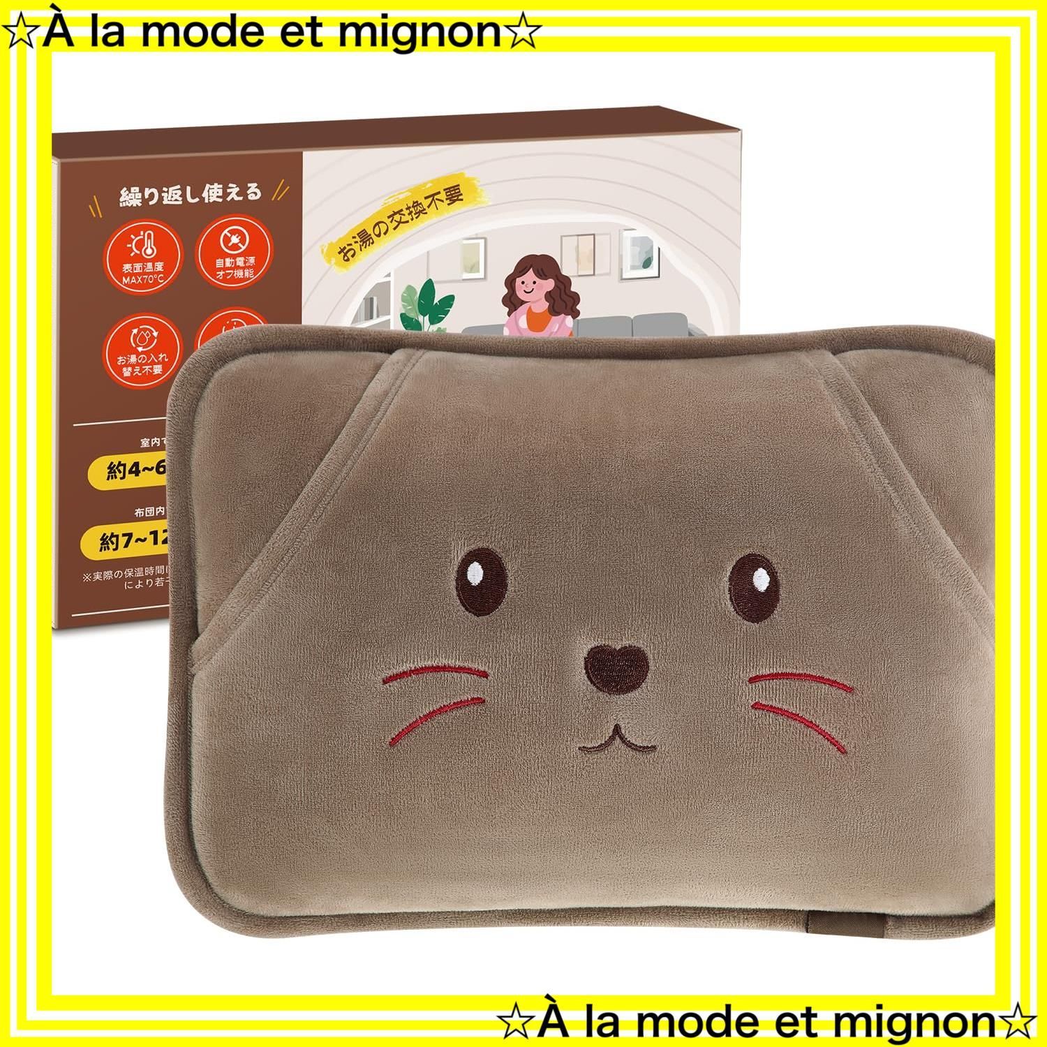 スピード発送 冷え対策 防寒グッズ 誕生日 暖房器具 繰り返し使用可 ギフト 防爆＆過熱防止機能 人気 洗濯 ふわふわカバー クリスマス 湯たんぽ 湯たんぽ 祝い 省エネの蓄熱式 プレゼントにとして エコ 大きめサイズ34x26 12H長時間保温 15分