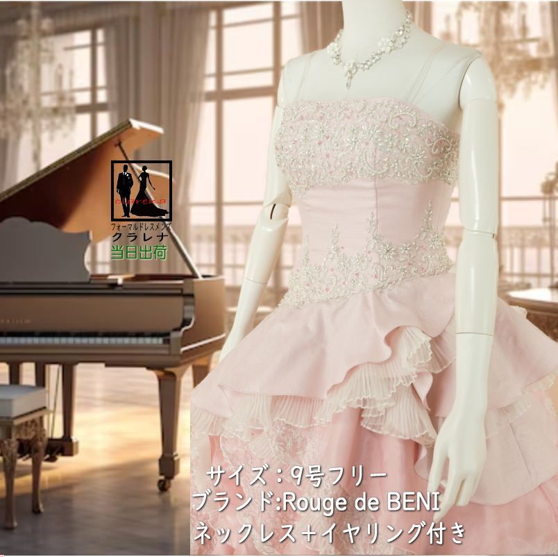 フォーマル衣装》販売 クラレナの ネックレス イヤリング付き Rouge de  