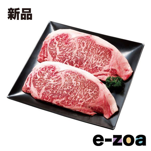たにぐち精肉店 ふらの和牛 サーロインステーキ用 360ｇ 各180g|2枚入り ZOA313065203 2646705