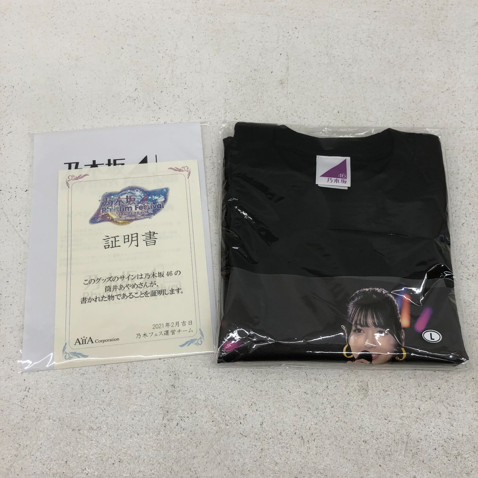 乃木坂46 - 筒井あやめ サインTシャツ 乃木坂46 筒井あやめ 8thバスラ 乃木フェス サイン入りTシャツ L