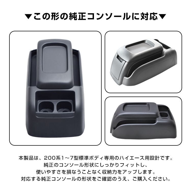 スマホホルダー 車