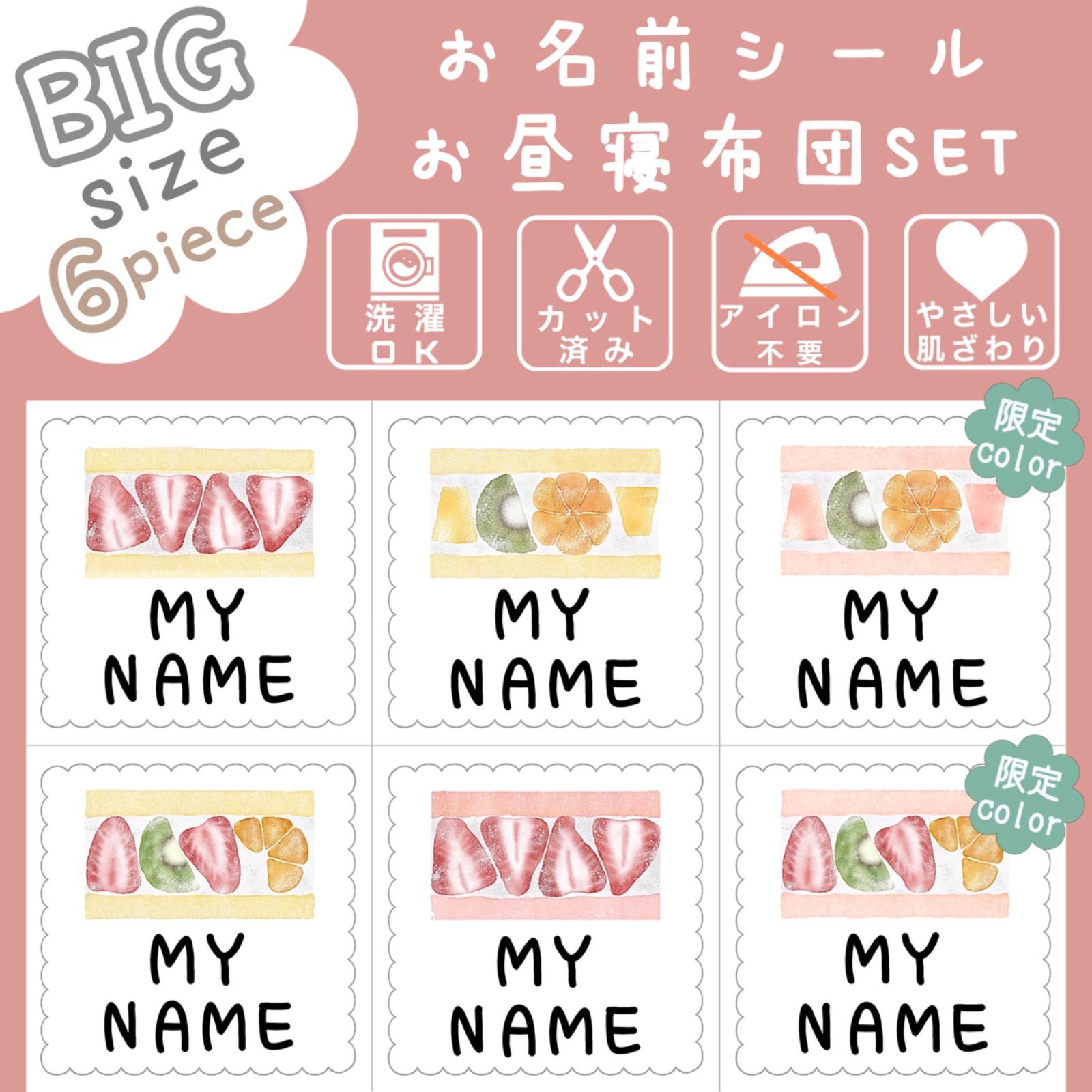 新作*お布団用*特大*XL*【オーダーお名前フレークシール】*カット済み 