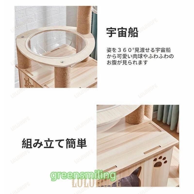 木登りキャットポール 猫ベッド