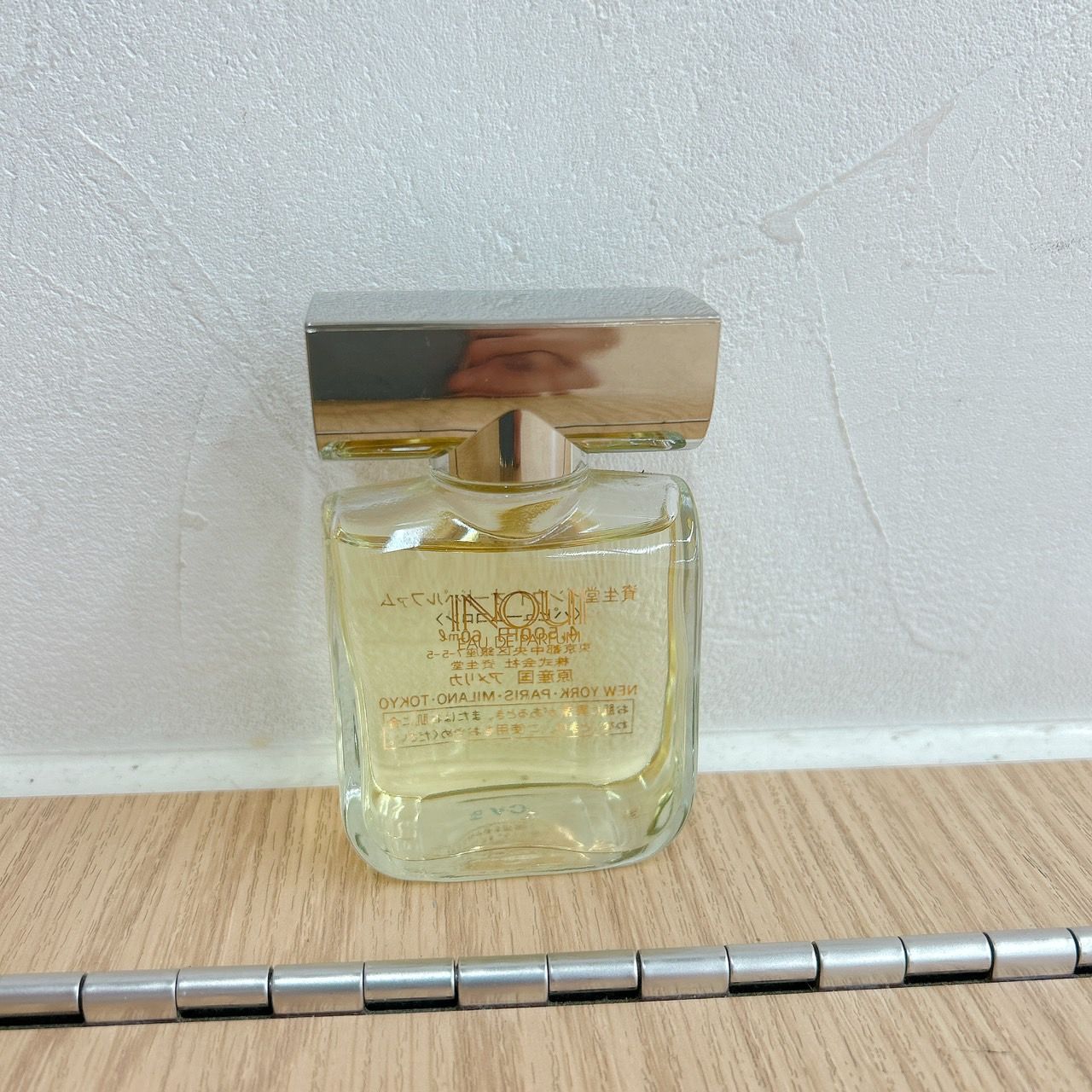 廃盤 資生堂SHISEIDO Inoui インウイ パルファム20ml - 香水(女性用)