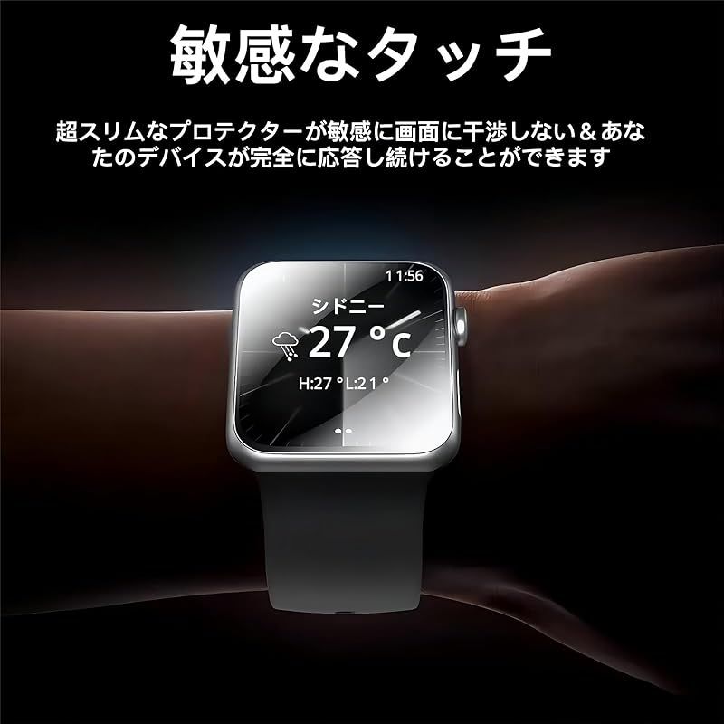 3セット】Garmin ForeAthlete 55 保護フィルム・高透過率・指紋