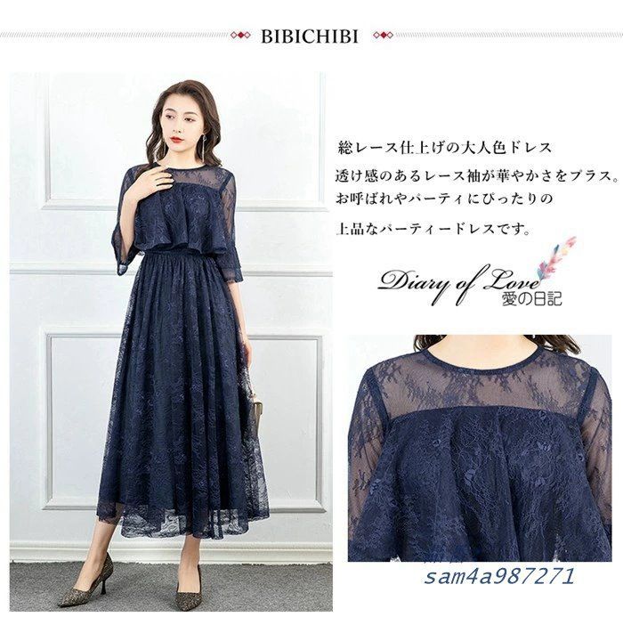 ゆったり総レース