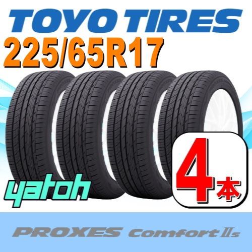 225/65R17　サマータイヤ　トーヨー　プロクセス　4本セット PROXES 225⁄65R17 サマータイヤ TOYO タイヤ4本セット 4本セット SUV