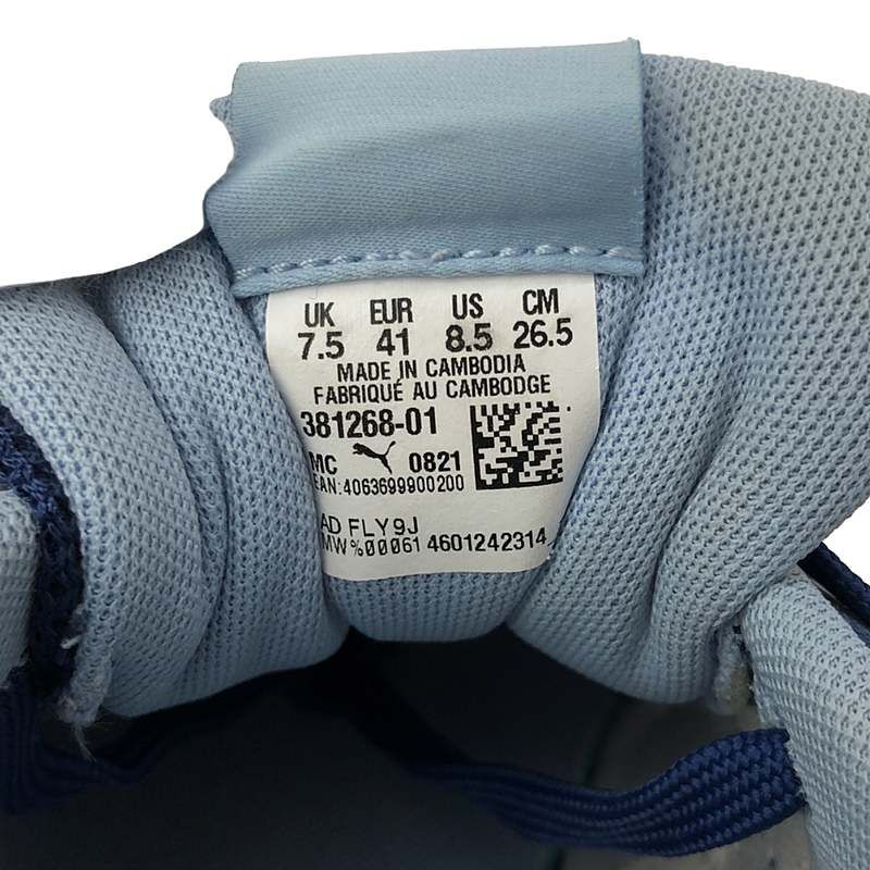 美品】 MAISON KITSUNE / メゾンキツネ | × PUMA プーマコラボ