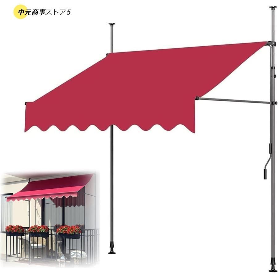 コンパクト オーニング