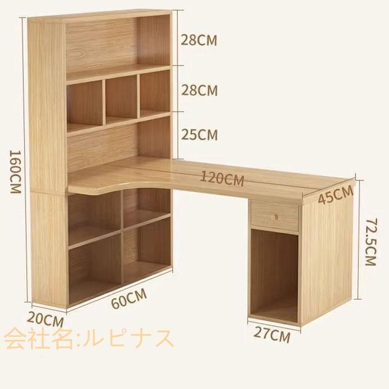PCデスク