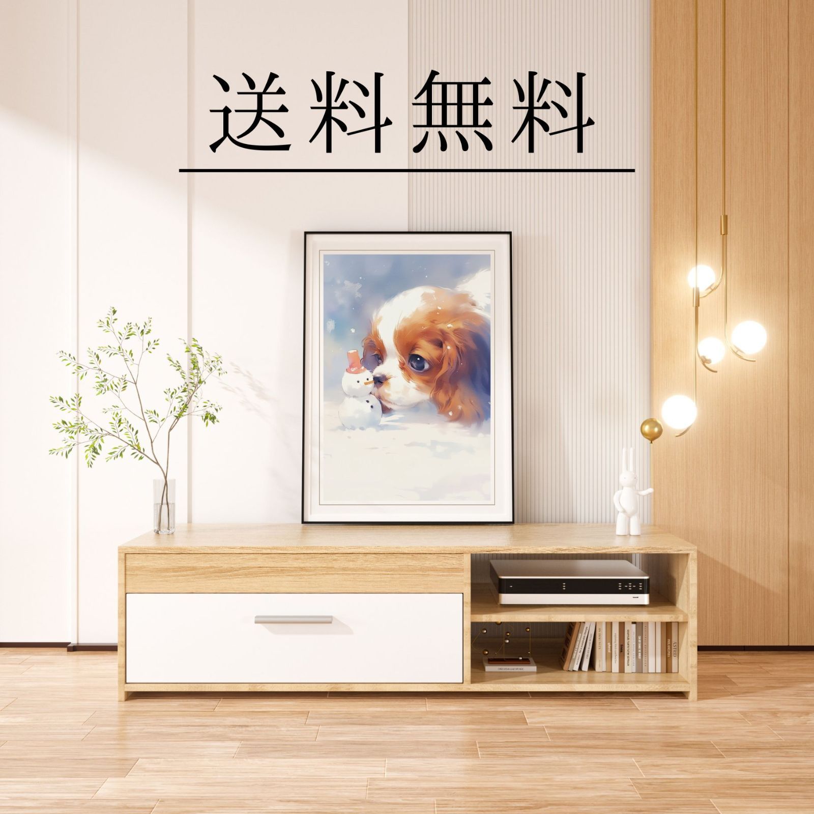 ペットロス うちの子