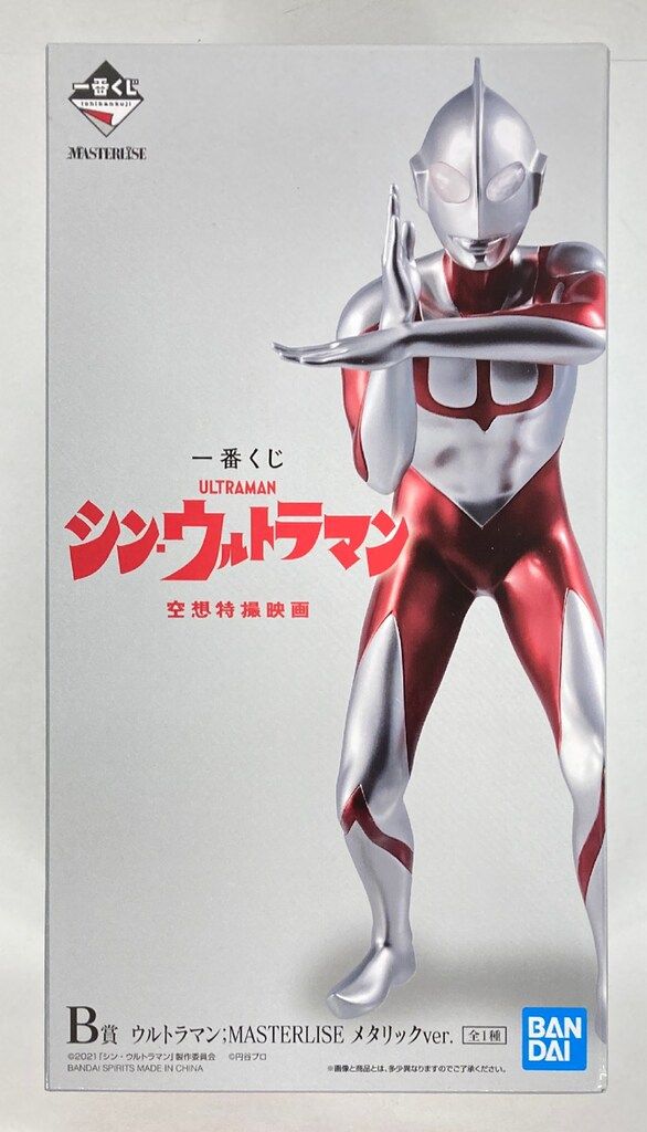 BANDAI SPIRITS 一番くじ シン・ウルトラマン B賞 ウルトラマン