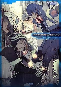 DRAMATICAL MURDER公式ビジュアルファンブック (Cool‐B Collection