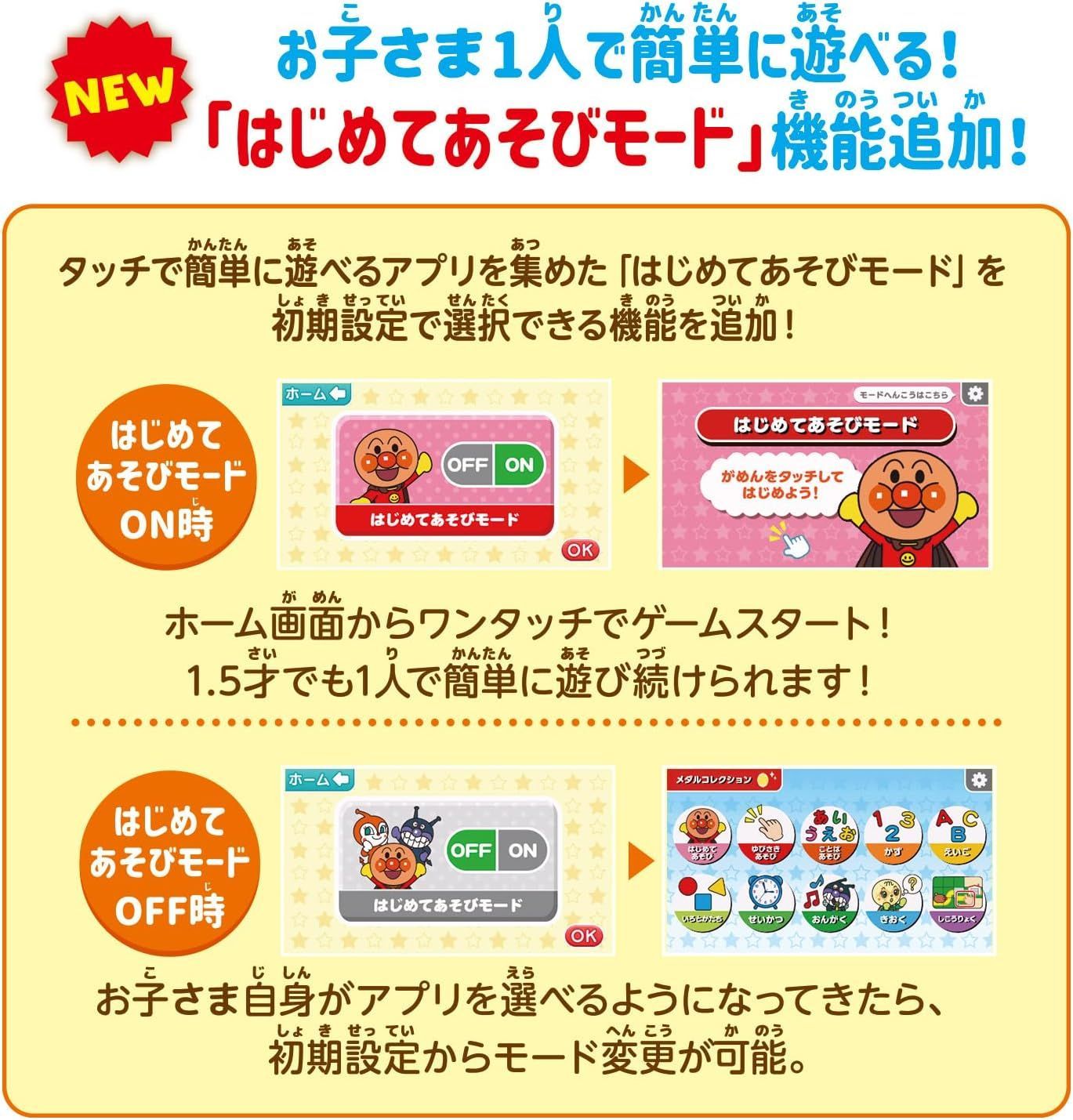 タッチでできた! 1