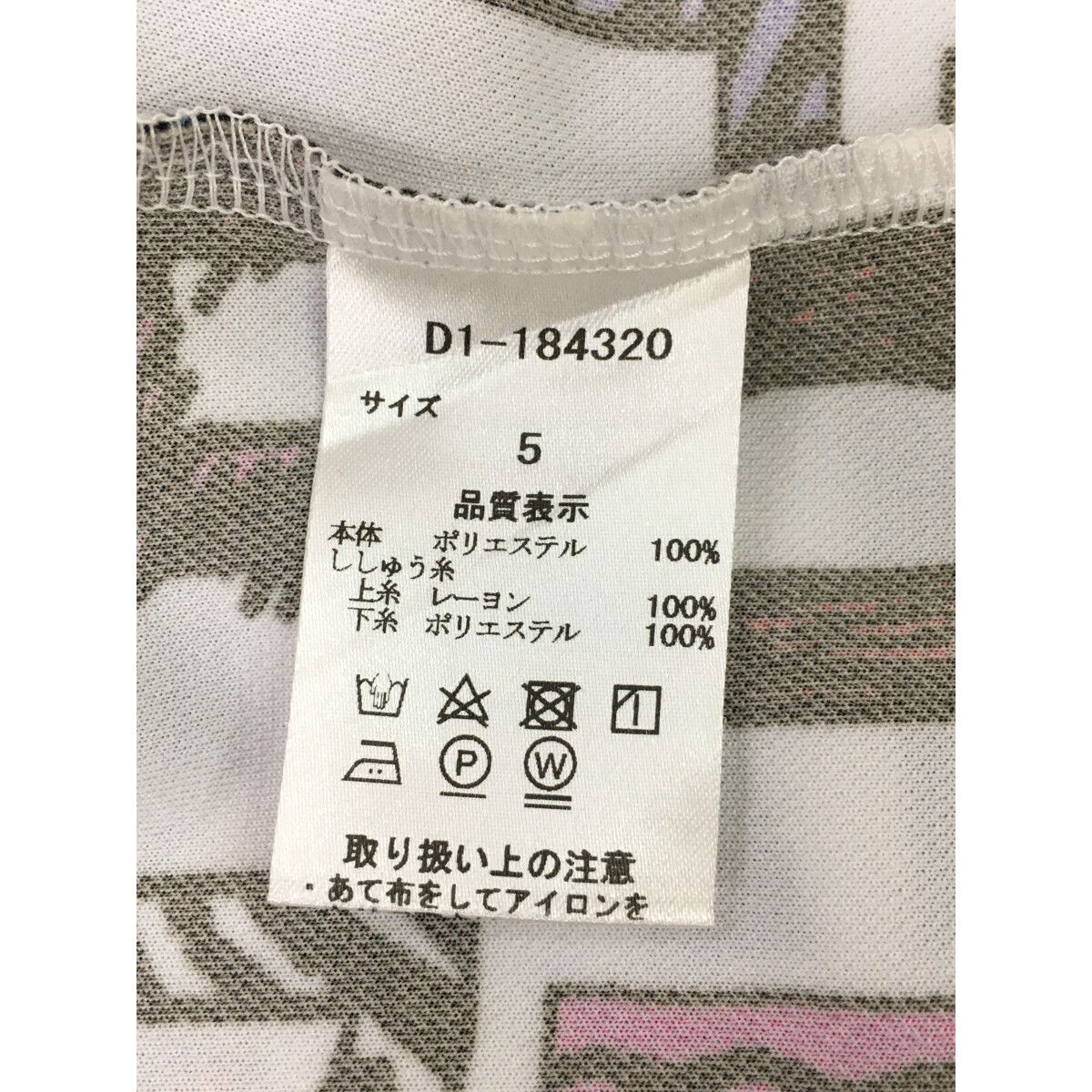中古 メンズ ダンスウィズドラゴン DANCE WITH DRAGON 半袖