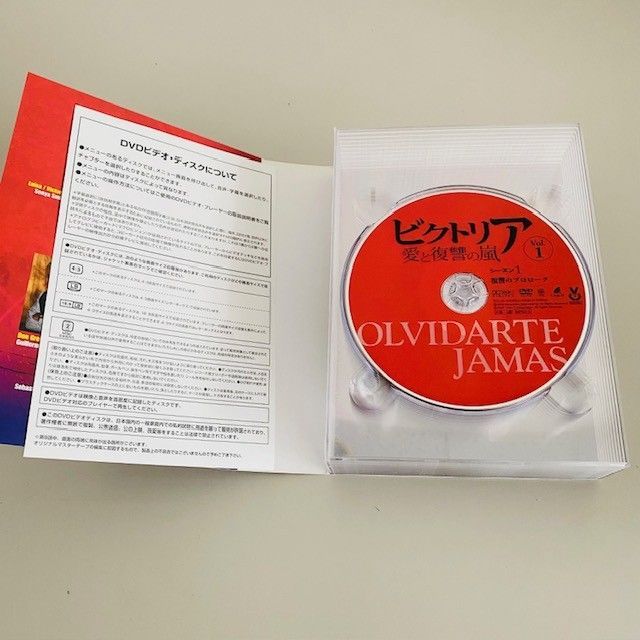 ビクトリア 愛と復讐の嵐 DVD-BOX シーズン1〈10枚組〉 ビクトリア 愛と復讐の嵐 DVD-BOX シーズン1〈10枚組