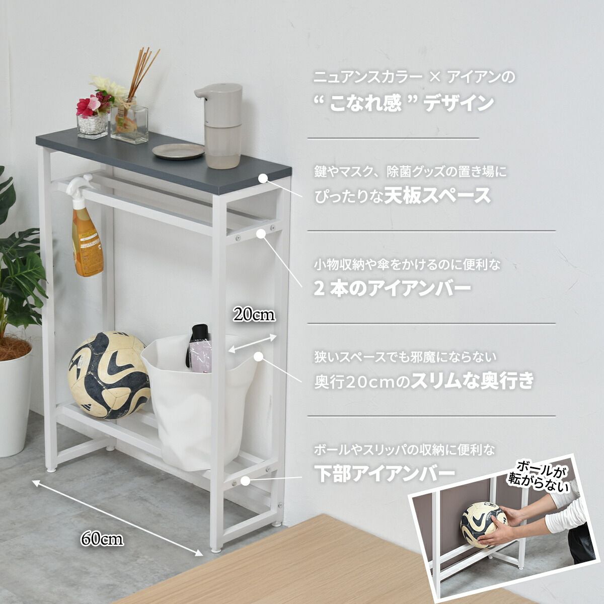 コンソールテーブル 60cm スリム おしゃれ かわいい 玄関収納 玄関