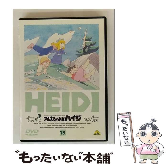 アルプスの少女ハイジDVD(1)〜(13) Amazon.com: Heidi Girl in the Alps (13) [DVD] : Movies & TV