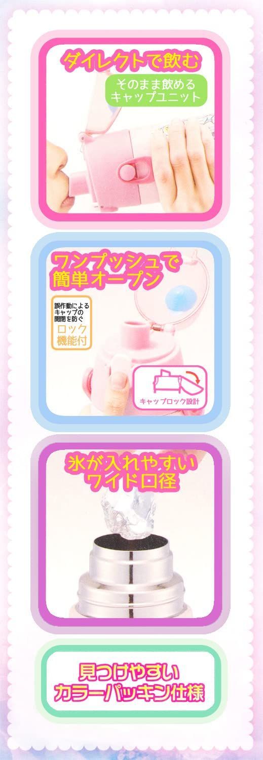 メルカリShops - 【人気商品】スケーター スポーツボトル 子供用 ステンレス 水筒 600ml デ