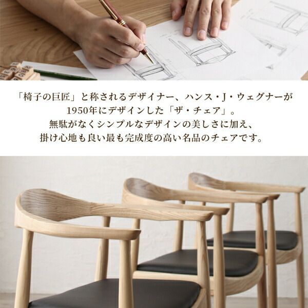 ダイニングチェア 天然木オーク無垢材モダンデザインダイニング ダイニングチェア 2脚組 天然木製シンプルダイニングチェア 4脚セット オーク 無垢 ダイニング