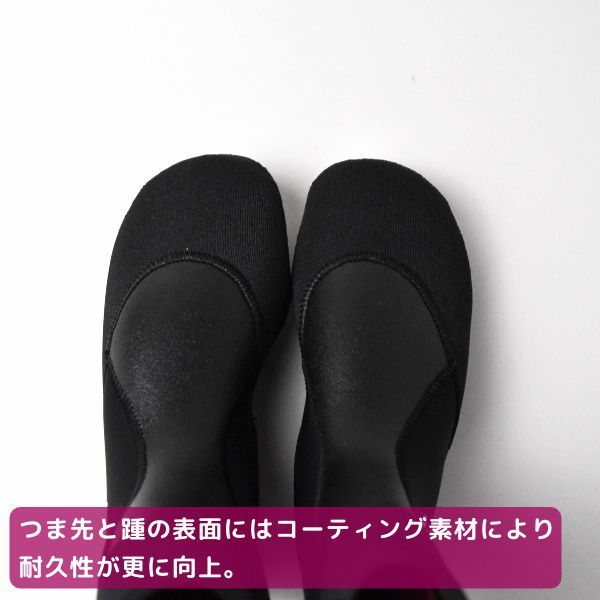 ストーブソックス起毛