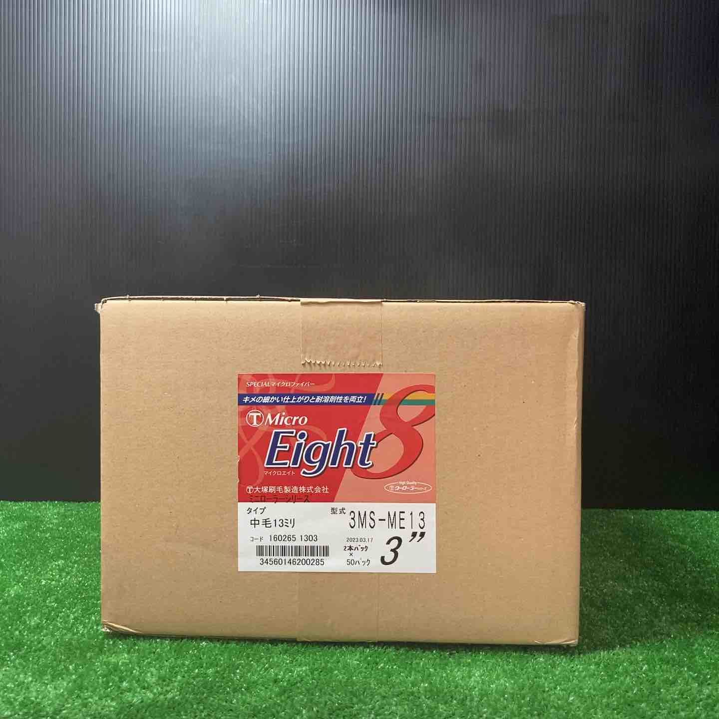 大塚刷毛 マルテー ミニローラー MicroEight 3インチ 中毛13ミリ 3MS-ME13 100本 2本パック×50パック 岩槻店