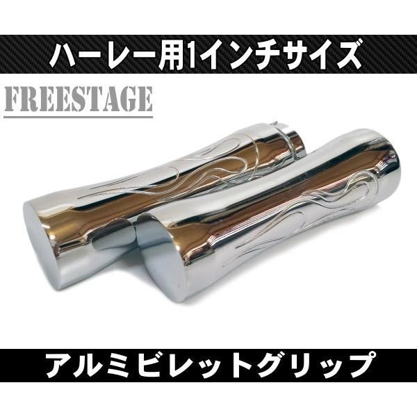 ハーレー 1インチ　アルミメッキ ハンドルポスト ライザー 「H50mm」 A396J0341 | ハーレー用 ハンドルマウント ハンドルライザー 1インチ ショート ハンドルポスト アルミビレット製⁄スポーツスターソフテイル  (メッキ) | ハンドルポスト | 車＆バイク