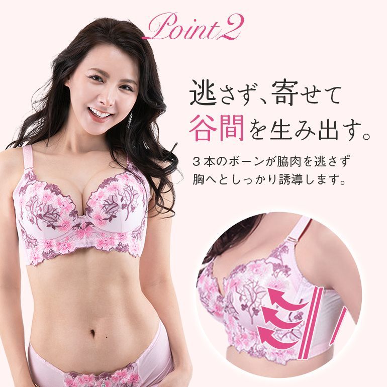 インポート　ブラジャー&ショーツ　ピンク プリントフラワーノンワイヤーブラジャーショーツセット 通販