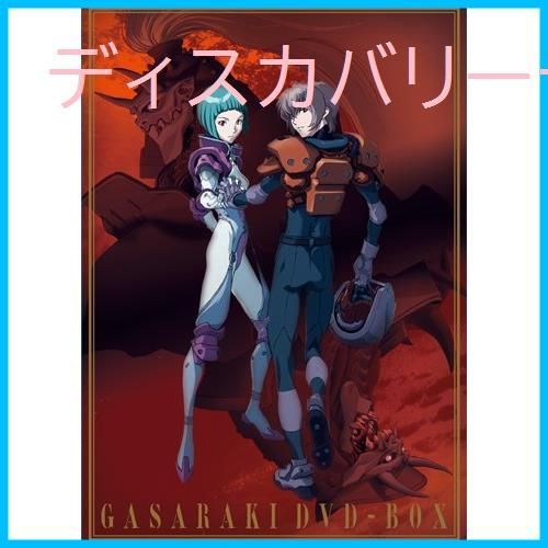 ガサラキ DVD-BOX [EMOTION the Best] Amazon.co.jp: EMOTION the Best ガサラキ DVD-BOX : 檜山修之