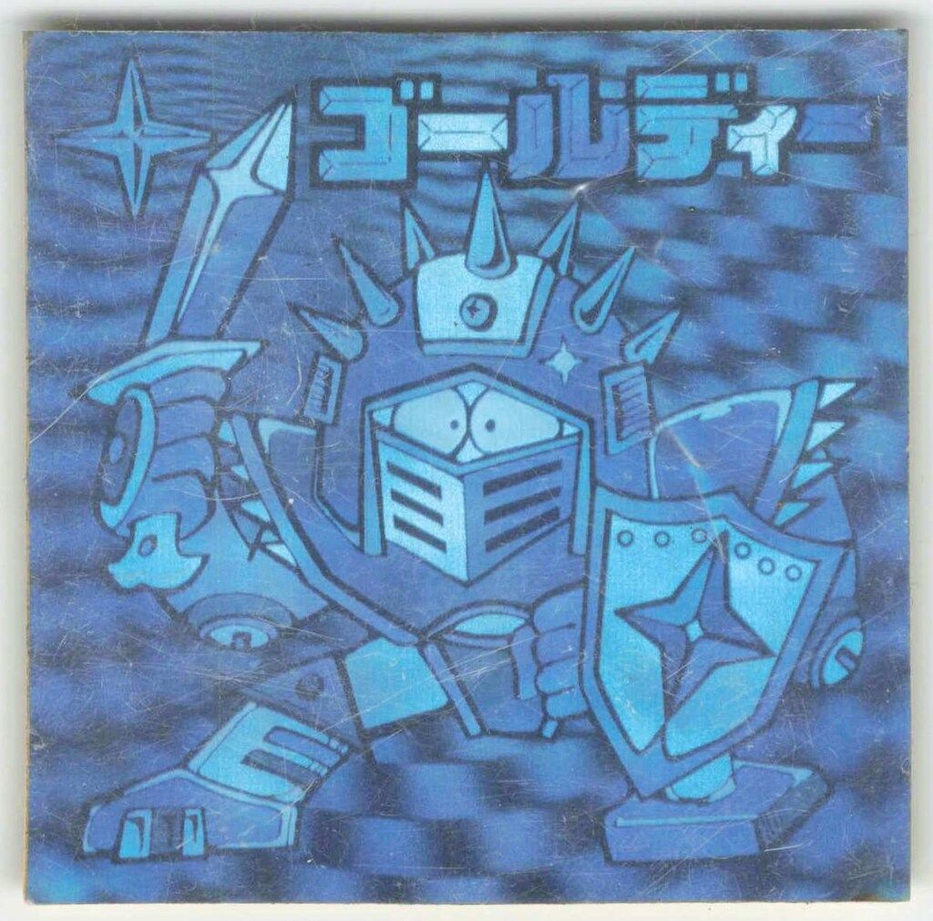 sB605o [当時物] シスコ バトルα ギャラックスVSディモネス シール ゴールディー | マイナーシール シスコ バトルα ギャラックスVSディモネスシール 第一弾52種+1種