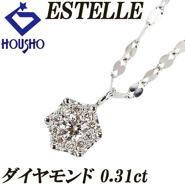 pt900 エステール　ダイヤモンドペンダントトップ Pt900 ダイヤ入りクロスペンダントトップ | 株式会社特撰すずき