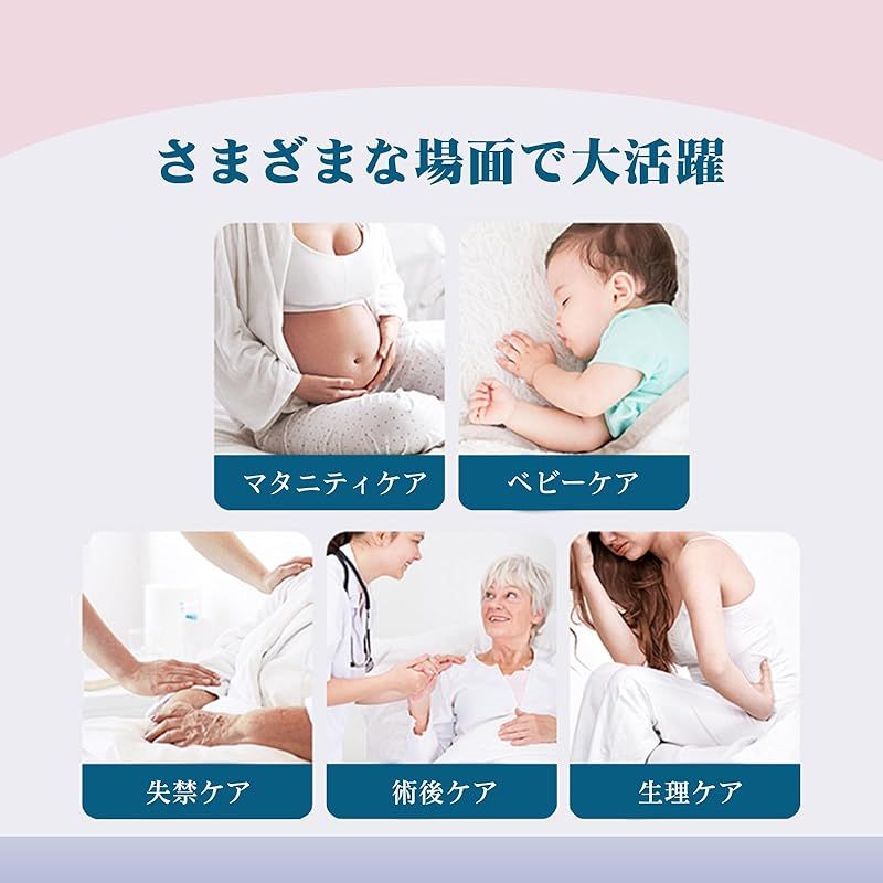 30枚＊6個