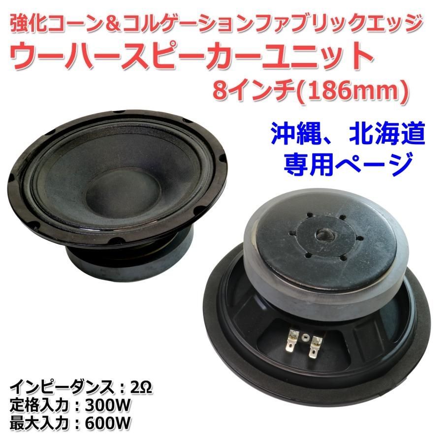 2個セット】最強クラス 強化コーン＆コルゲーションファブリック