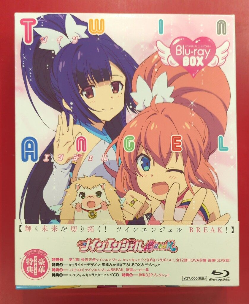 ツインエンジェルBREAK Blu-Ray